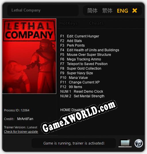 Трейнер для Lethal Company [v1.0.8]