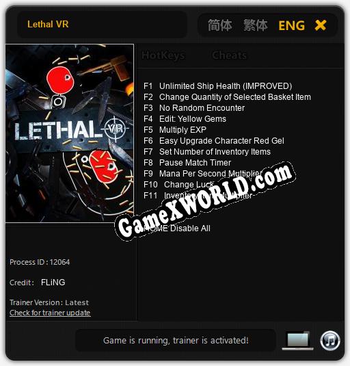 Трейнер для Lethal VR [v1.0.7]