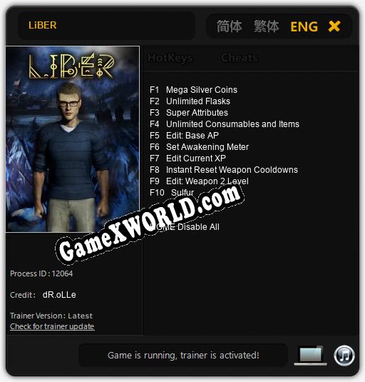Трейнер для LiBER [v1.0.5]