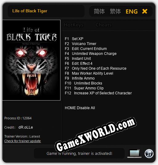 Life of Black Tiger: Трейнер +12 [v1.1]