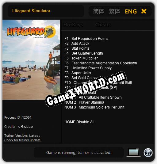 Lifeguard Simulator: Читы, Трейнер +15 [dR.oLLe]