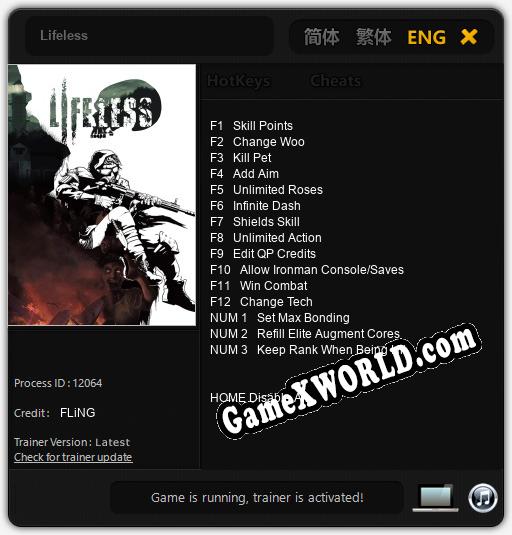 Трейнер для Lifeless [v1.0.5]