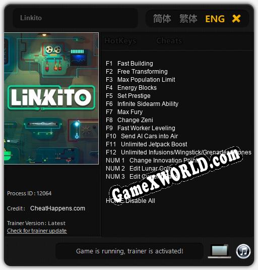 Linkito: Трейнер +15 [v1.3]