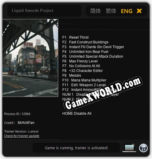 Liquid Swords Project: Трейнер +14 [v1.8]