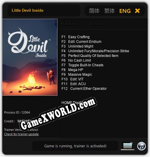 Little Devil Inside: ТРЕЙНЕР И ЧИТЫ (V1.0.43)
