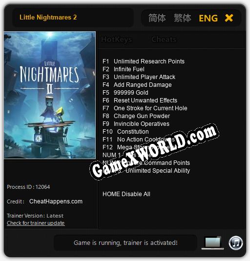 Little Nightmares 2: ТРЕЙНЕР И ЧИТЫ (V1.0.33)
