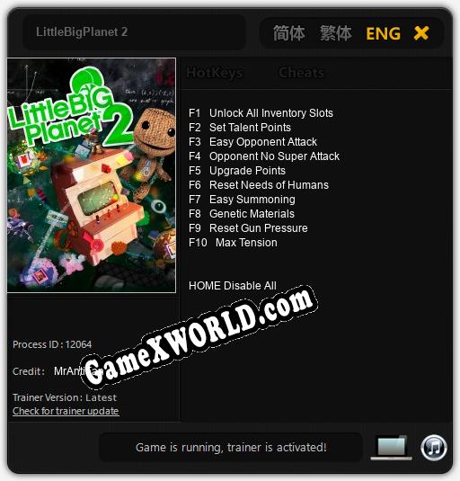 Трейнер для LittleBigPlanet 2 [v1.0.3]