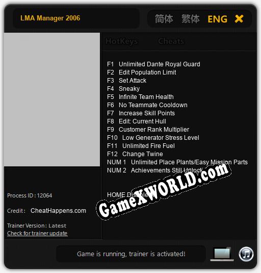 Трейнер для LMA Manager 2006 [v1.0.7]