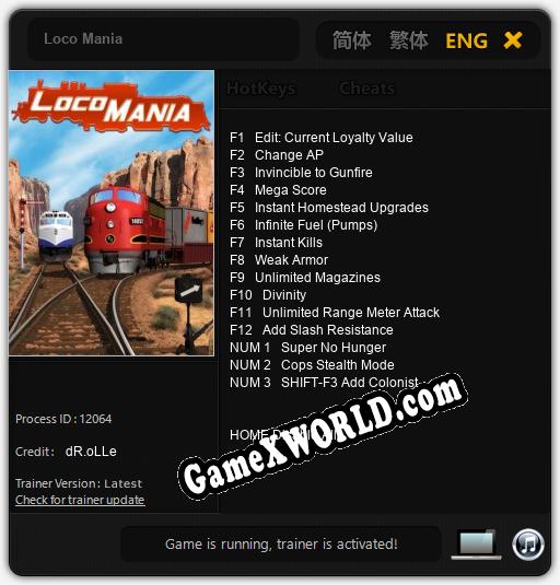 Loco Mania: Трейнер +15 [v1.6]