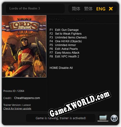 Lords of the Realm 3: ТРЕЙНЕР И ЧИТЫ (V1.0.44)