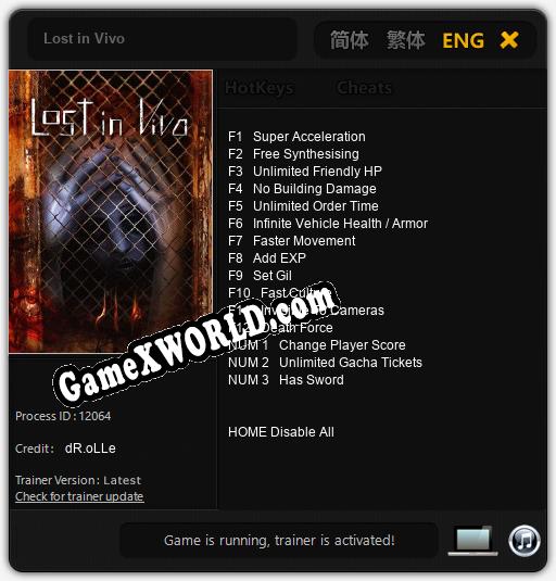 Lost in Vivo: ТРЕЙНЕР И ЧИТЫ (V1.0.90)