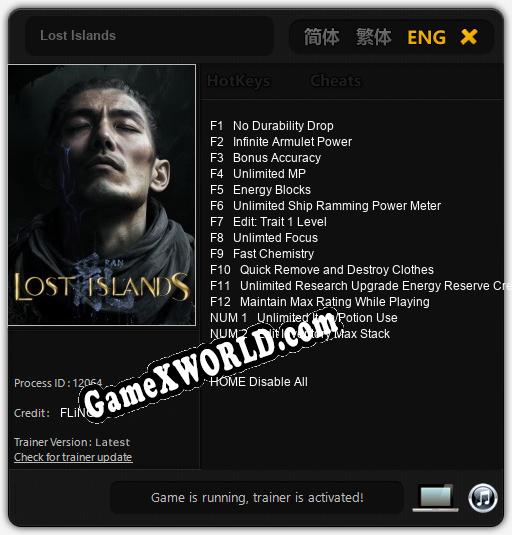 Lost Islands: ТРЕЙНЕР И ЧИТЫ (V1.0.20)