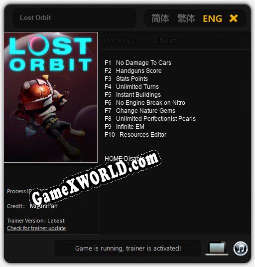 Трейнер для Lost Orbit [v1.0.4]