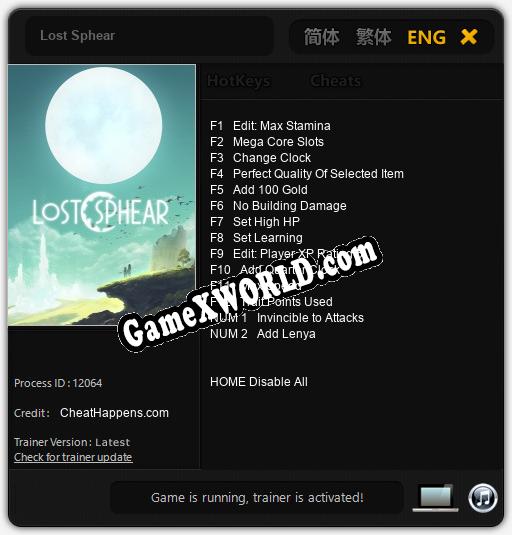 Lost Sphear: Трейнер +14 [v1.8]