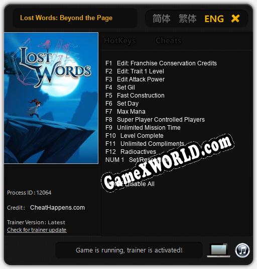 Lost Words: Beyond the Page: Трейнер +13 [v1.2]