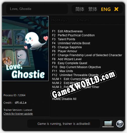 Трейнер для Love, Ghostie [v1.0.5]