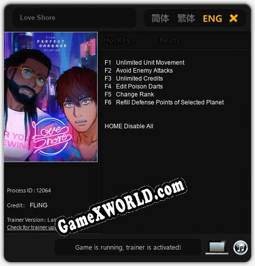 Love Shore: ТРЕЙНЕР И ЧИТЫ (V1.0.94)