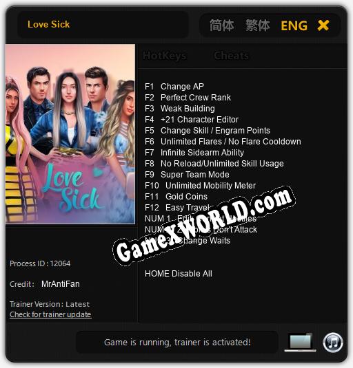 Love Sick: ТРЕЙНЕР И ЧИТЫ (V1.0.60)