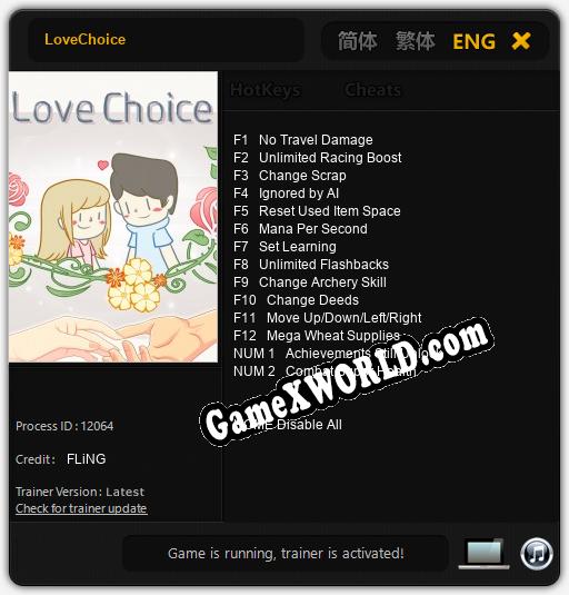 LoveChoice: Трейнер +14 [v1.3]