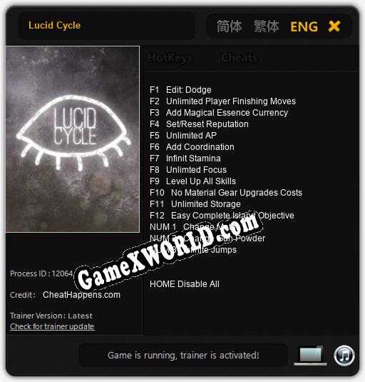 Lucid Cycle: Читы, Трейнер +15 [CheatHappens.com]