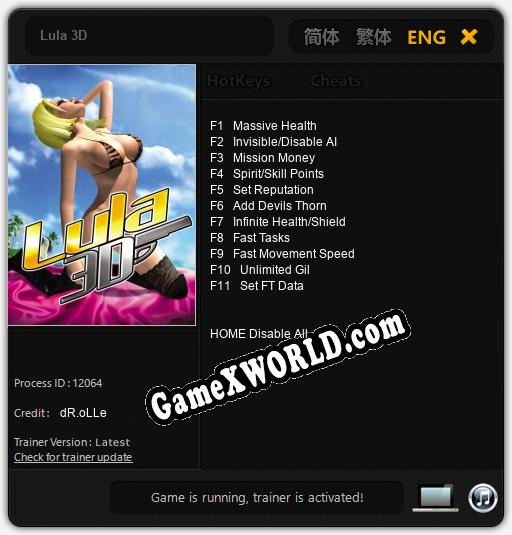 Трейнер для Lula 3D [v1.0.2]