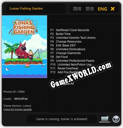 Трейнер для Lunas Fishing Garden [v1.0.3]