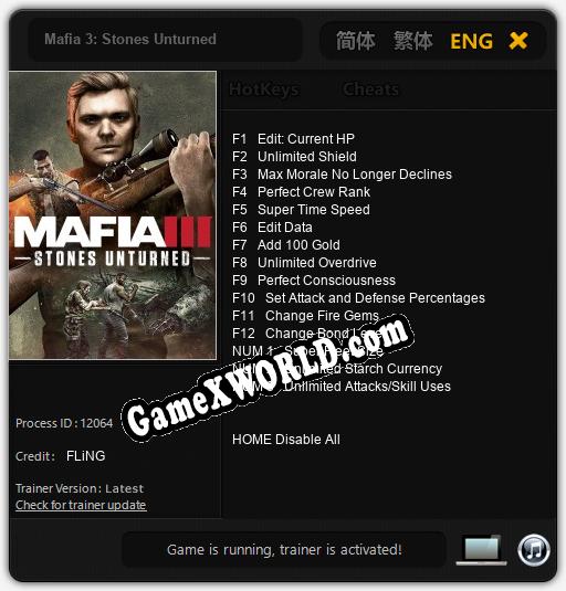 Mafia 3: Stones Unturned: Читы, Трейнер +15 [FLiNG]