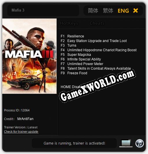 Mafia 3: ТРЕЙНЕР И ЧИТЫ (V1.0.64)