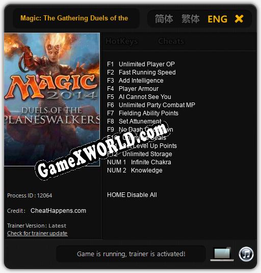 Трейнер для Magic: The Gathering Duels of the Planeswalkers 2014 [v1.0.1]