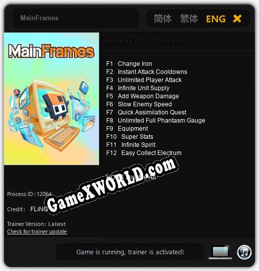 Трейнер для MainFrames [v1.0.5]