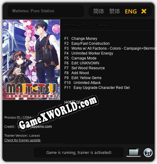 Maitetsu: Pure Station: Трейнер +11 [v1.4]