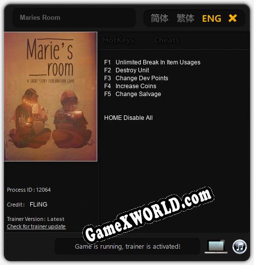 Maries Room: Трейнер +5 [v1.7]