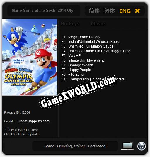 Mario Sonic at the Sochi 2014 Olympic Winter Games: ТРЕЙНЕР И ЧИТЫ (V1.0.19)
