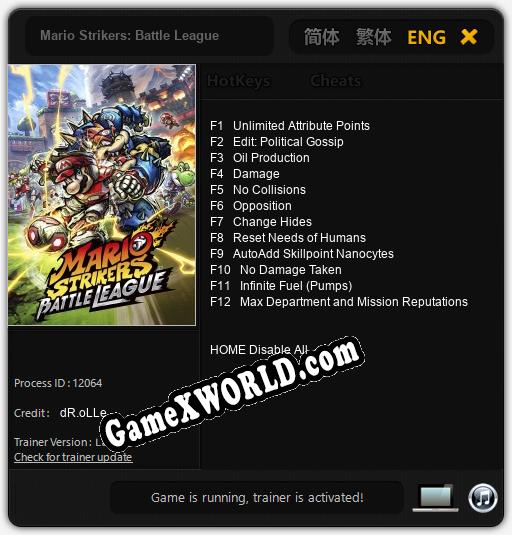 Mario Strikers: Battle League: ТРЕЙНЕР И ЧИТЫ (V1.0.59)