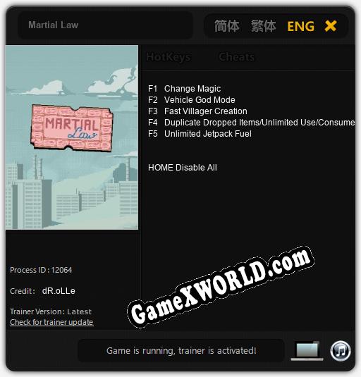 Martial Law: ТРЕЙНЕР И ЧИТЫ (V1.0.17)