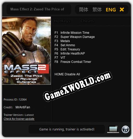 Mass Effect 2: Zaeed The Price of Revenge: ТРЕЙНЕР И ЧИТЫ (V1.0.62)