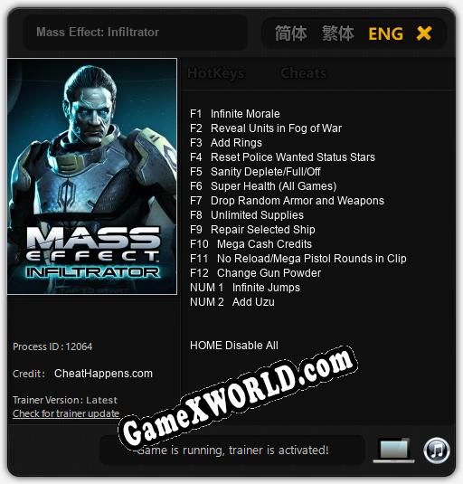 Mass Effect: Infiltrator: Трейнер +14 [v1.7]