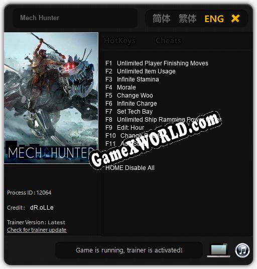 Mech Hunter: ТРЕЙНЕР И ЧИТЫ (V1.0.95)