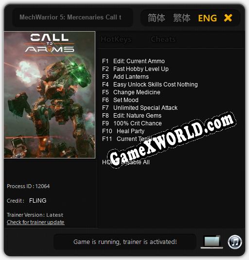 Трейнер для MechWarrior 5: Mercenaries Call to Arms [v1.0.6]