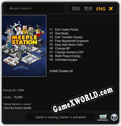 Meeple Station: Трейнер +9 [v1.8]