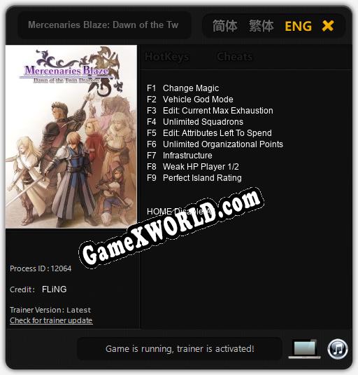 Трейнер для Mercenaries Blaze: Dawn of the Twin Dragons [v1.0.9]