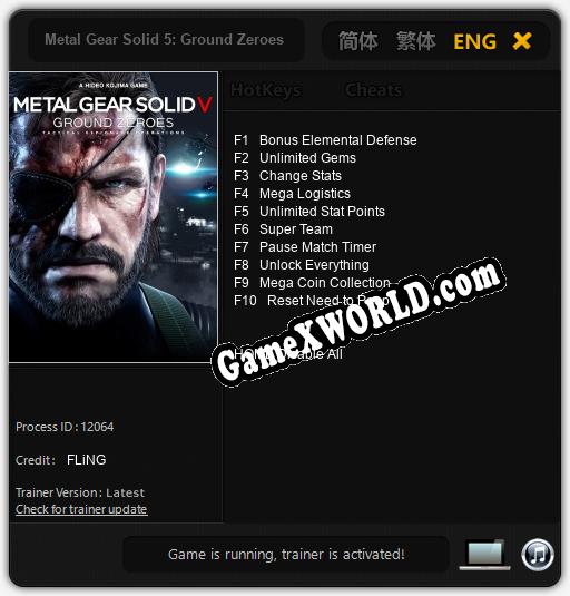 Metal Gear Solid 5: Ground Zeroes: ТРЕЙНЕР И ЧИТЫ (V1.0.94)