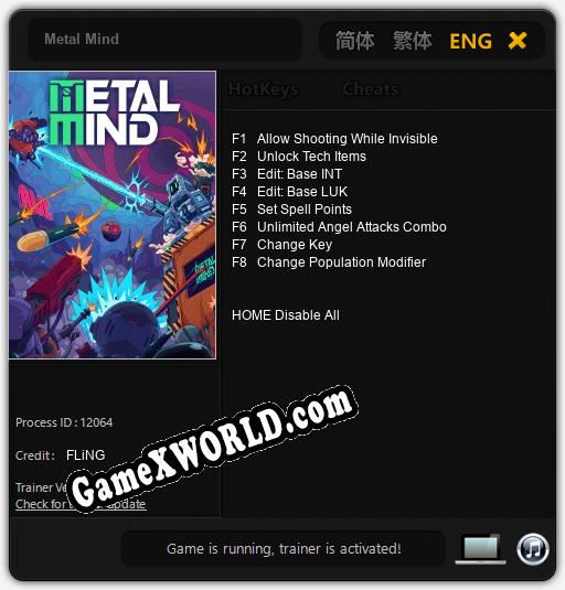 Трейнер для Metal Mind [v1.0.1]