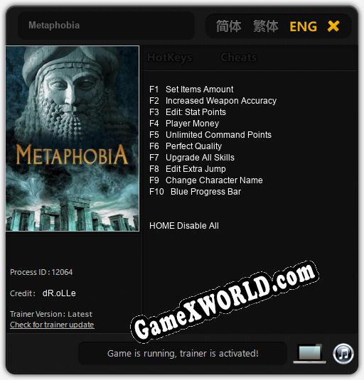 Трейнер для Metaphobia [v1.0.7]