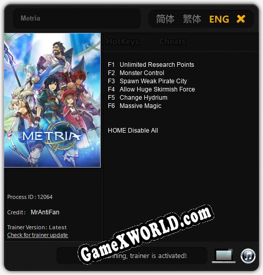 Трейнер для Metria [v1.0.2]