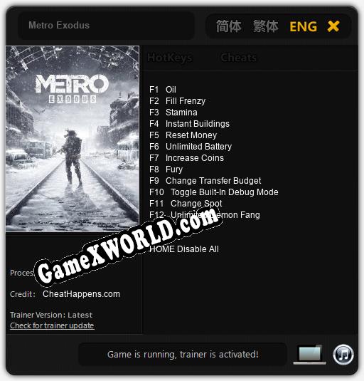 Трейнер для Metro Exodus [v1.0.7]