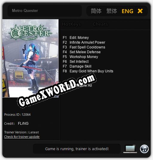 Metro Quester: ТРЕЙНЕР И ЧИТЫ (V1.0.43)