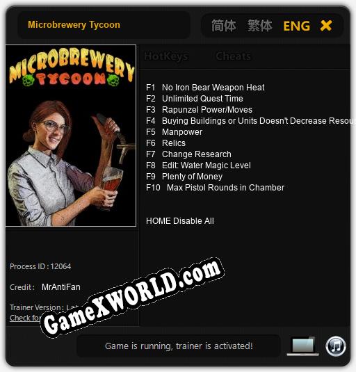 Трейнер для Microbrewery Tycoon [v1.0.1]