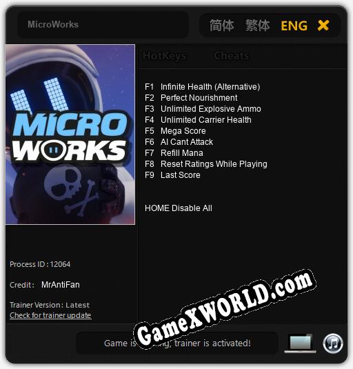 MicroWorks: ТРЕЙНЕР И ЧИТЫ (V1.0.97)