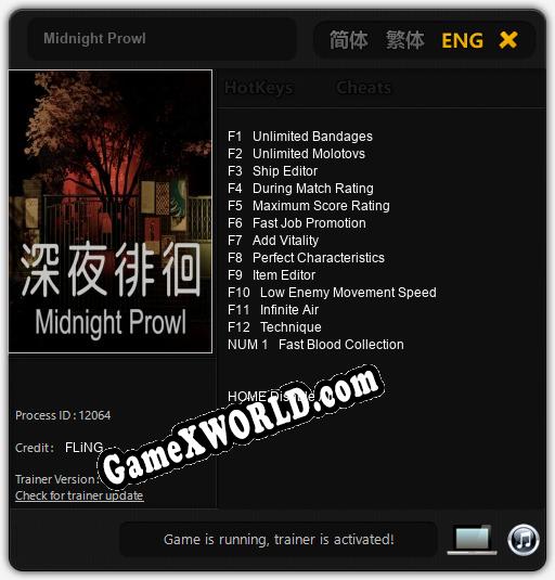 Midnight Prowl: Читы, Трейнер +13 [FLiNG]